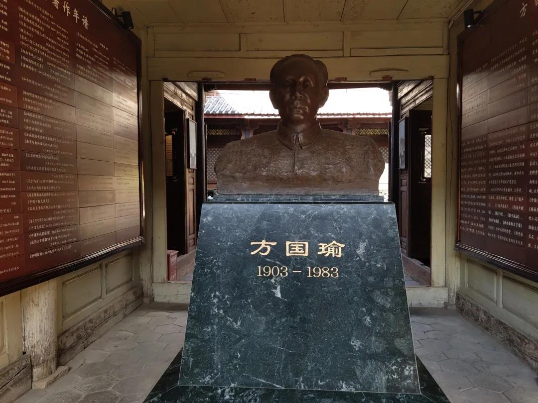 探尋方國(guó)瑜故居，追憶古城歷史文化
