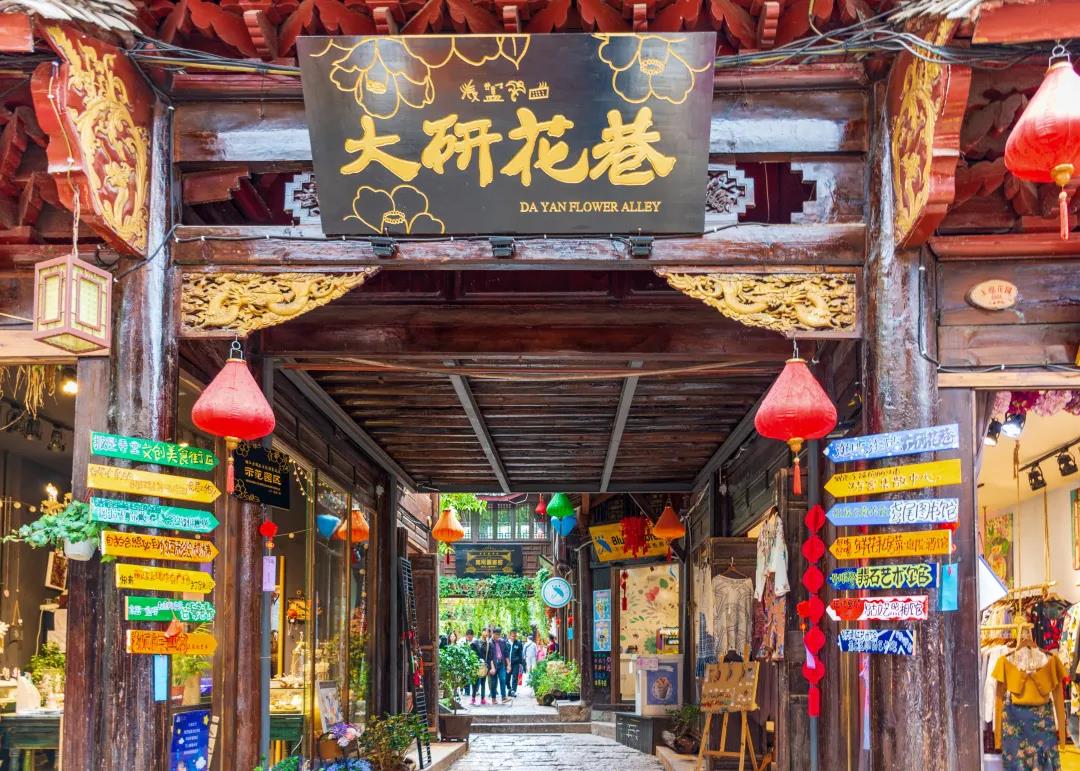 麗江古城，魅力在哪？麗江紅色旅游
